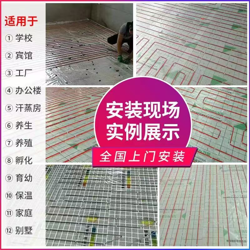隆尧县 石墨烯电地暖公司哪家好？售后保障深度解析